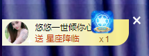 奔跑的牛V牛主播照片