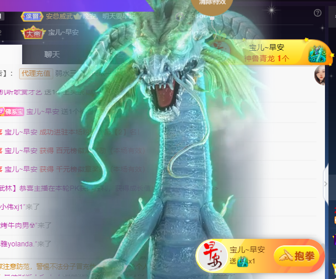 宝儿♚宝儿的图片