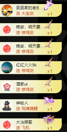 宝儿♚宝儿的图片