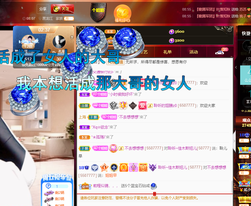 聆听~福妞儿的图片