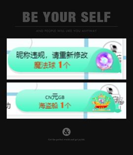 小甜贪财好色💕的图片