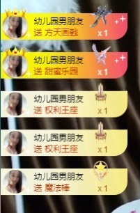 娜子呀💕没人疼主播照片
