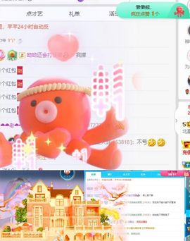 北家心雨主播照片