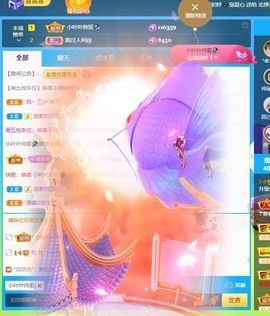 萱萱休息主播照片
