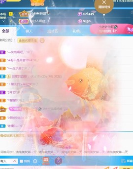 萱萱休息主播照片
