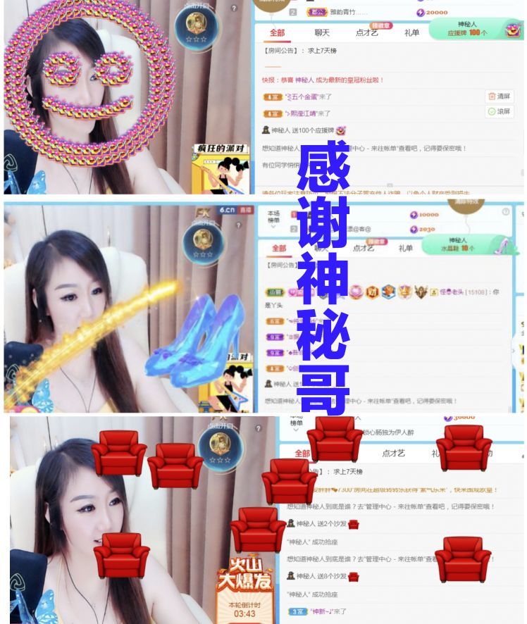 金麒麟🎤好运连连的图片