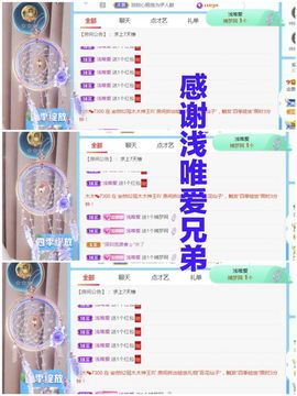 金麒麟安静唱歌🎤的图片