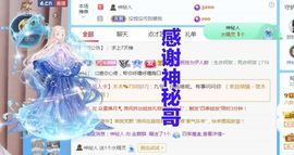 金麒麟安静唱歌🎤的图片