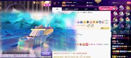 ◐惠主，2388◐的图片