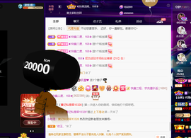 ◐惠主，2388◐的图片
