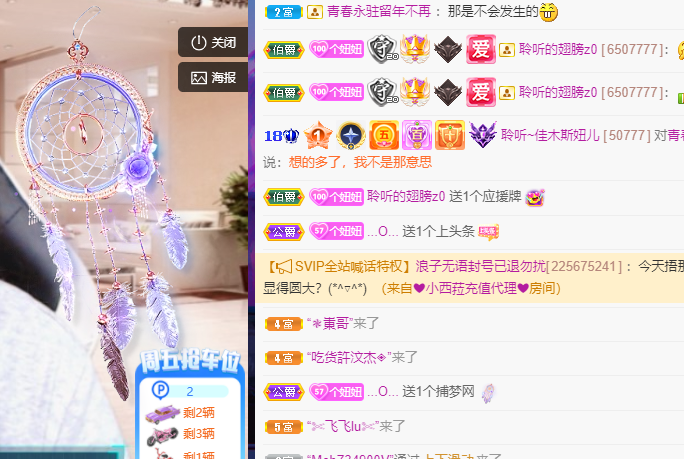 聆听~福妞儿的图片