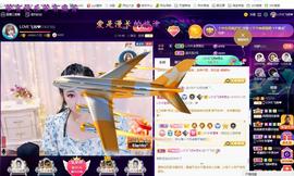 LOVE飞扬💝主播照片
