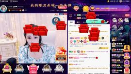 LOVE飞扬💝主播照片
