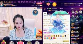 LOVE飞扬💝主播照片