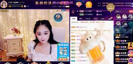 LOVE飞扬💝主播照片