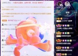 LOVE飞扬💝主播照片