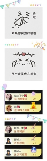 跑调嘉💟主播照片