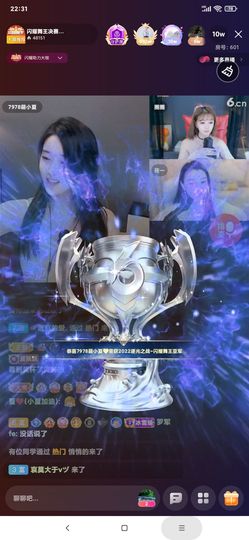 厄洛斯💗7978主播照片