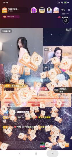 厄洛斯💗7978主播照片