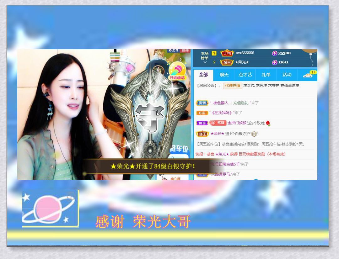 紫薇☆☆音乐频道的图片