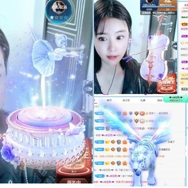 财神爷的小宝贝主播照片