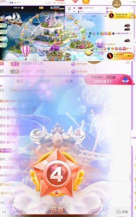 🍀冰雪❤️🍀加油的图片