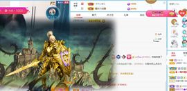 小甜贪财好色💕的图片