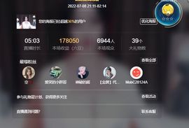 奈小奈的图片
