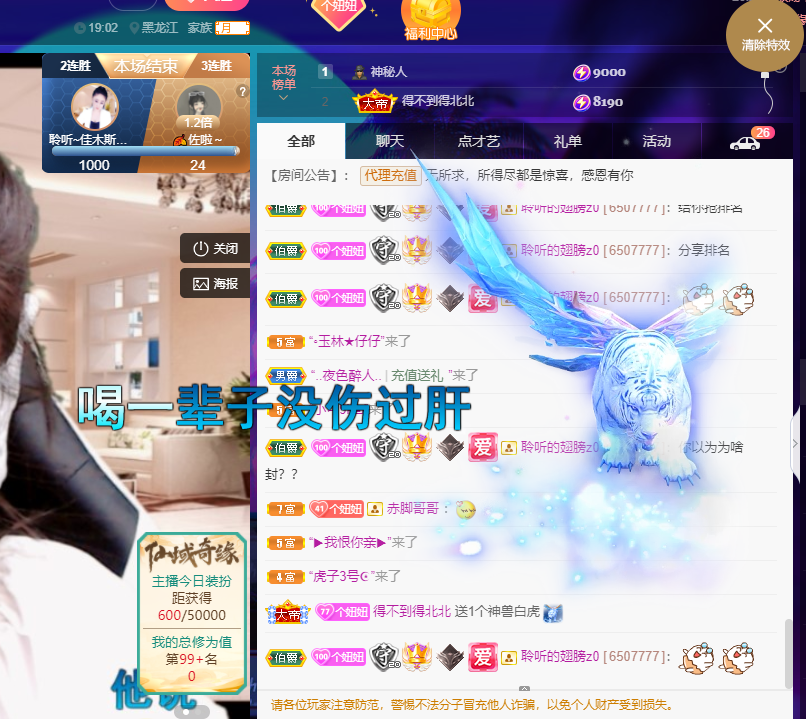 聆听~福妞儿的图片