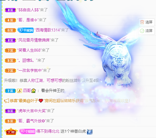 聆听~福妞儿的图片