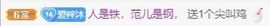 梓沐✡病休主播照片