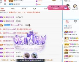 梓沐✡病休主播照片
