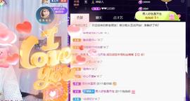 👋掏~主播照片