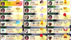 灵儿🎶暂休主播照片