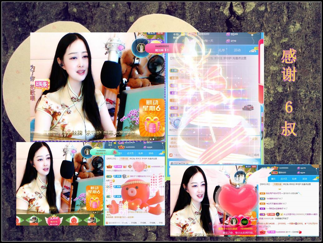 紫薇☆☆音乐频道的图片