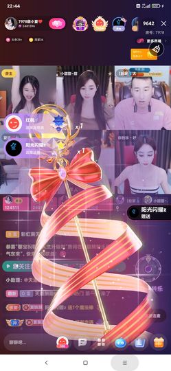 厄洛斯💗7978主播照片
