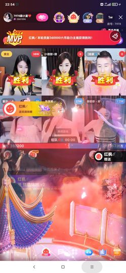 厄洛斯💗7978主播照片