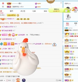 若兮-身体不好休养中主播照片