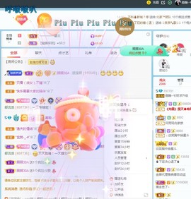 若兮-身体不好休养中主播照片