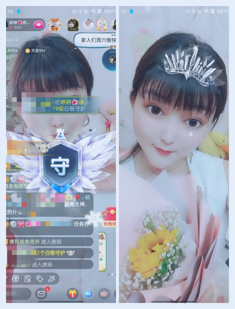 婷婷💕感恩有你陪伴的图片