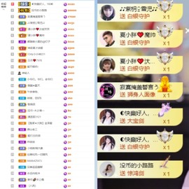 大脸.贺爱哥创世神帝的图片