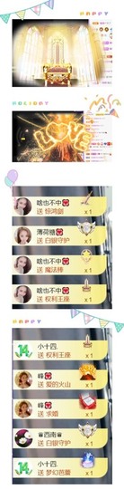 跑调嘉💟主播照片