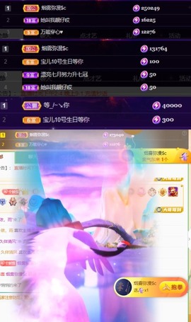 是南～主播照片
