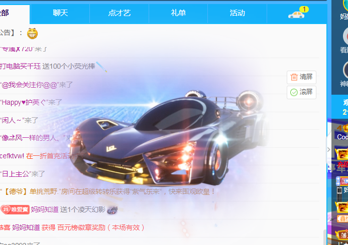 Coco❤️琳寶的图片