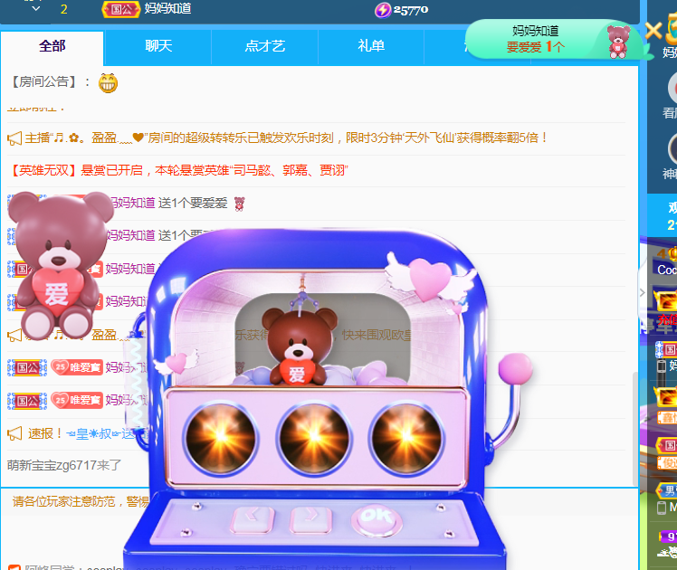 Coco❤️琳寶的图片