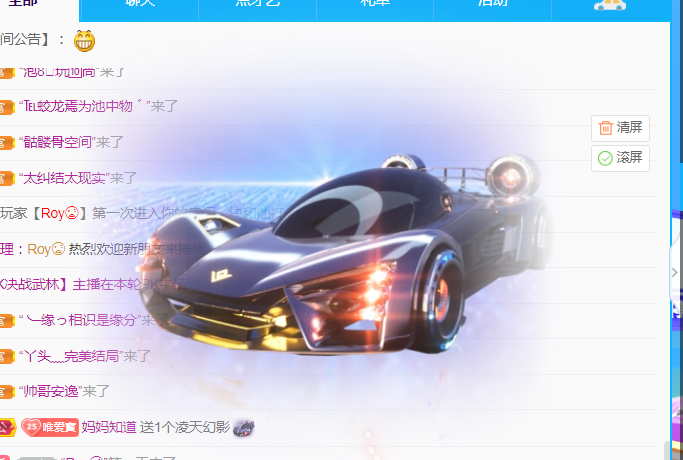 Coco❤️琳寶的图片