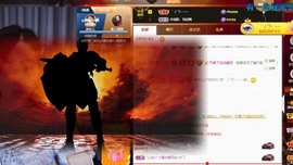 读书去了，有亿点忙主播照片