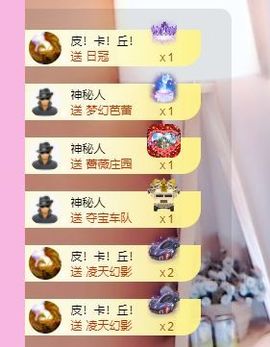 婷儿～所遇皆甜主播照片