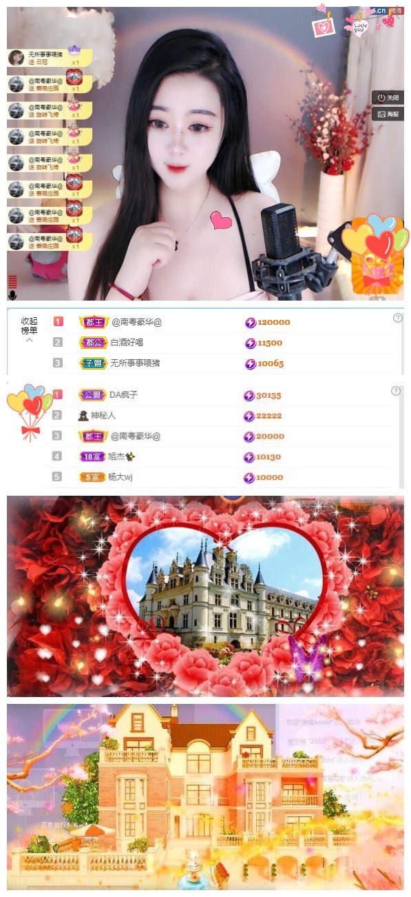 小贝贝ღ6080主播图片