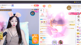 小蒲爱播🎀主播照片